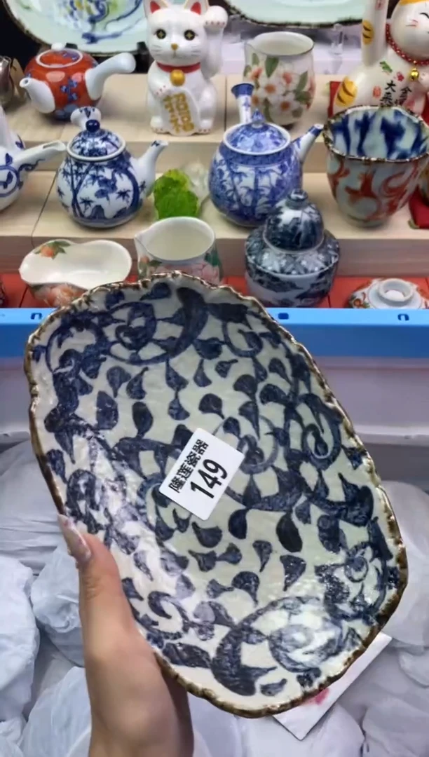 【闪购商品】瓷片隆莲瓷器欢迎大家