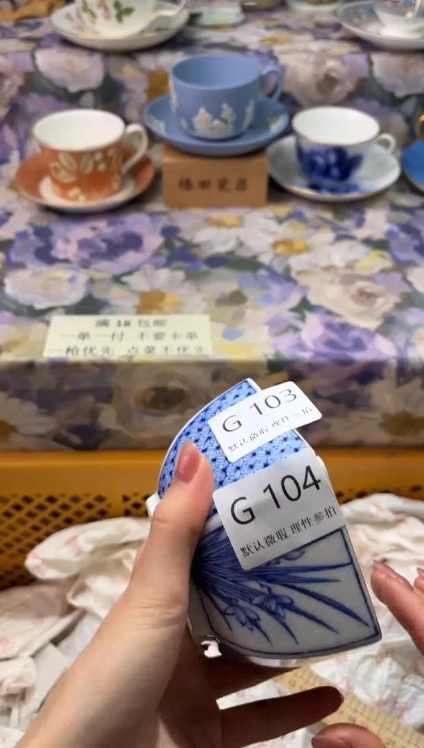 瓷片多*米G        104