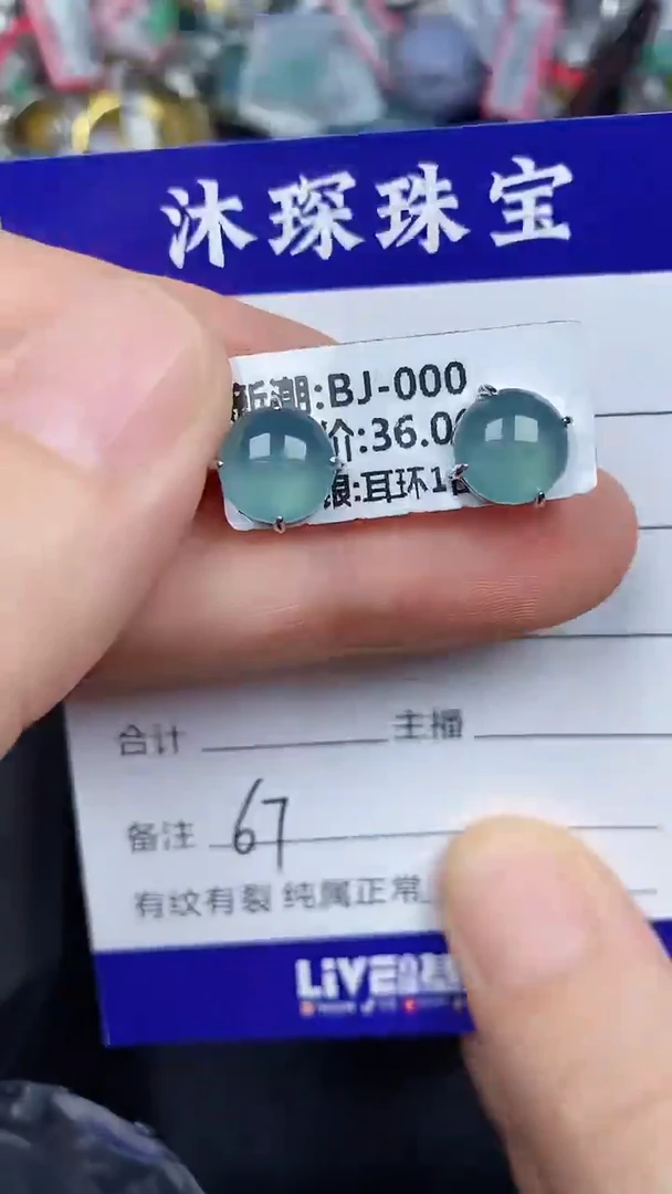 银S925镶嵌戒指翡翠6700