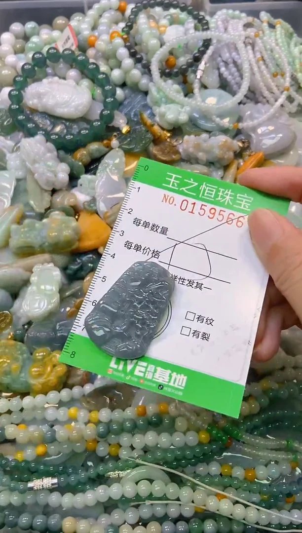 颈饰未镶嵌翡翠闪购0159566多样性发其一
