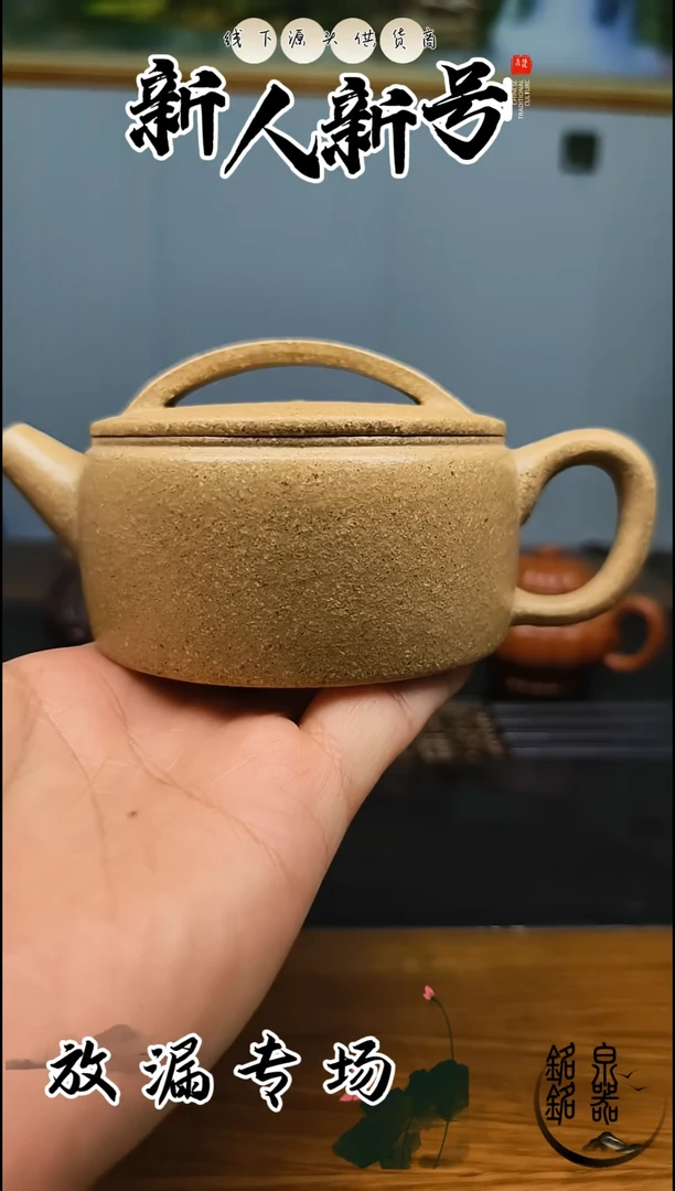 茶壶紫砂2656330