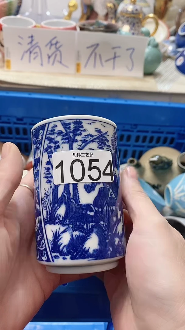 瓷片四*1054瓷片瓷片瓷片瓷片