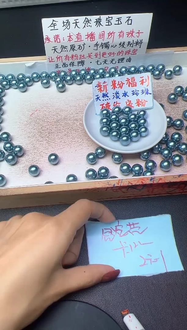 未镶嵌散珠淡水珍珠真多麻659--卡12MM -- 10颗