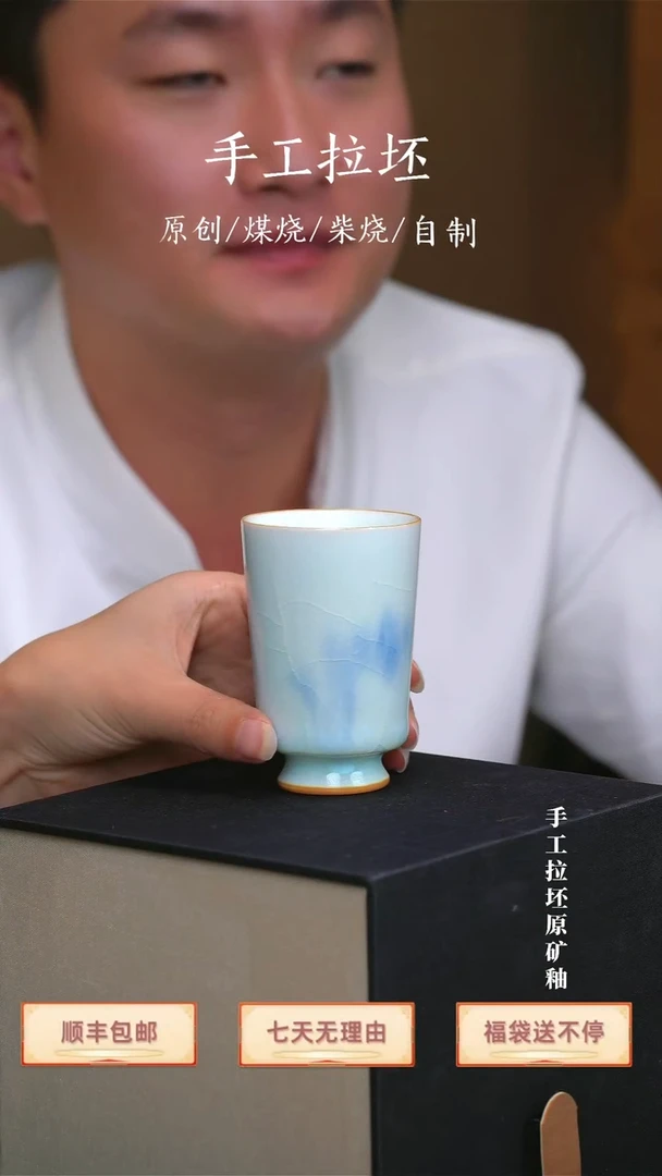 高足平口杯【瓷辉钧窑】