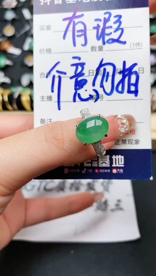 【闪购商品】翡翠戒指银S925镶嵌...........