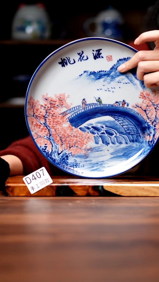 其他D407禾泥一器瓷器