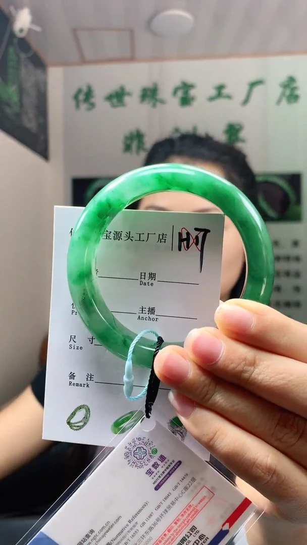 未镶嵌手镯石英质玉59+