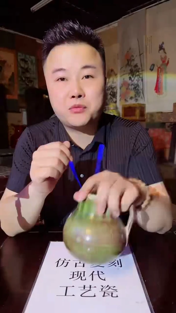 瓷片景德镇现代陶瓷 流水18