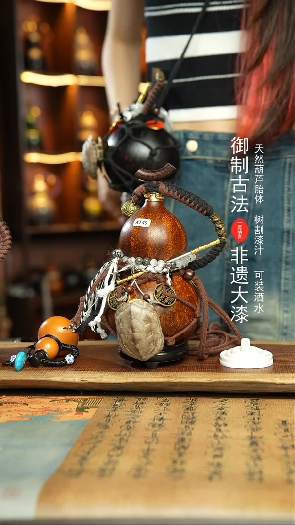149号精品大漆酒葫芦防腐防渗装水茶酒
