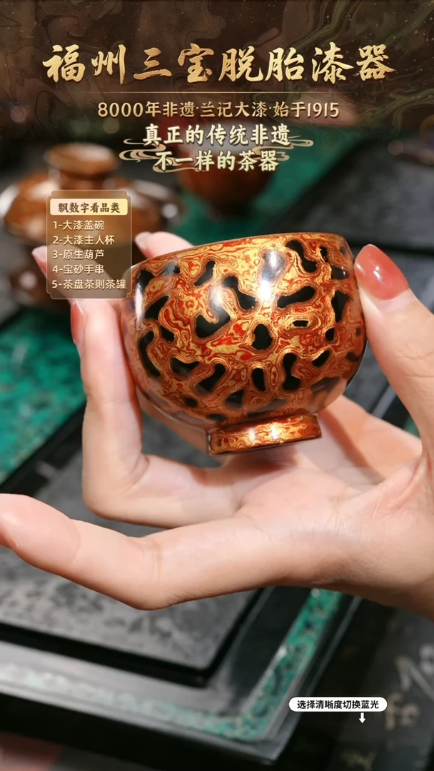 兰记手工漆器-一物一拍 以商品图片为主