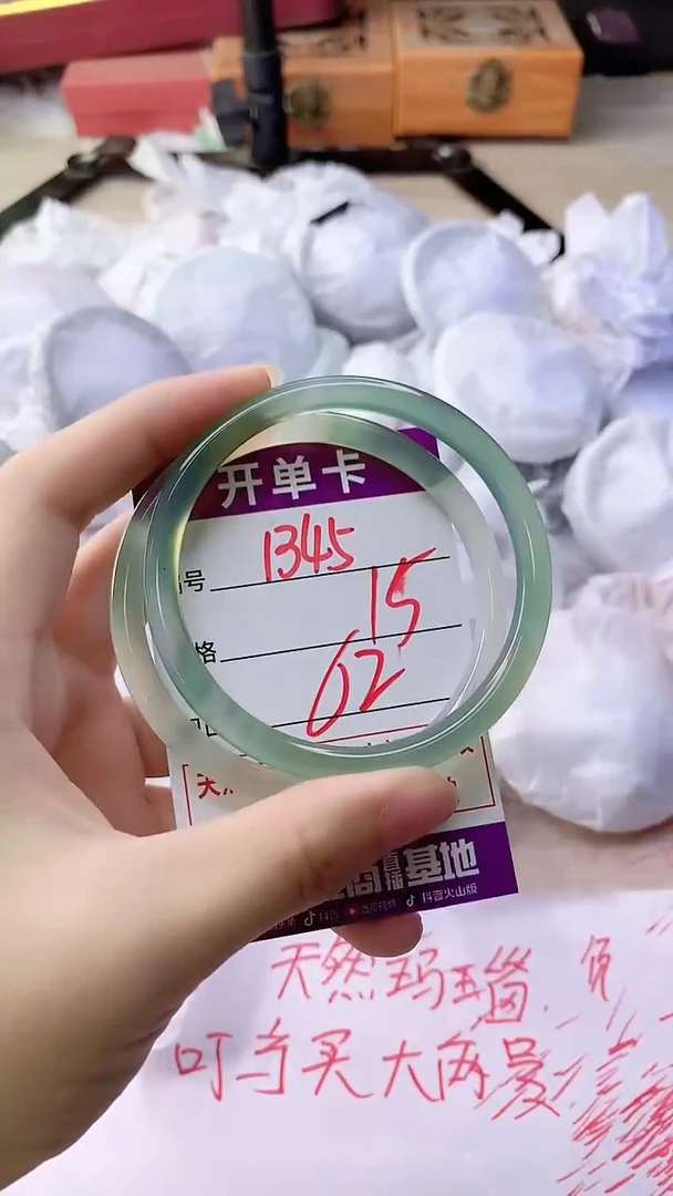 手镯玛瑙/玉髓未镶嵌1345