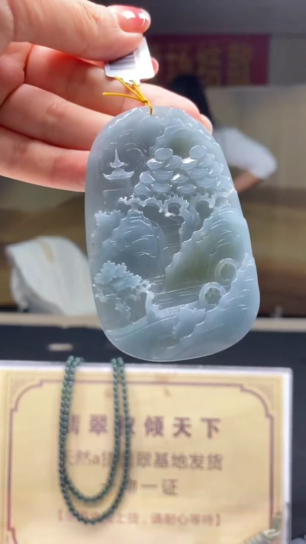 未镶嵌定制翡翠********765