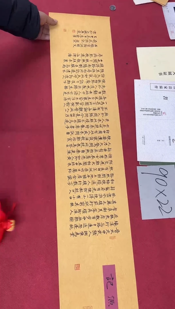 书法李宏星老师书法作品