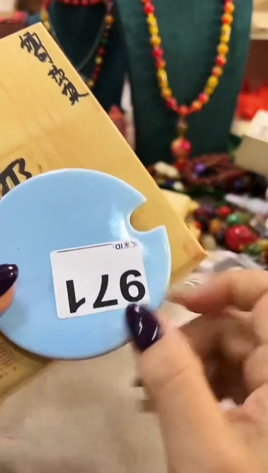 【闪购商品】971