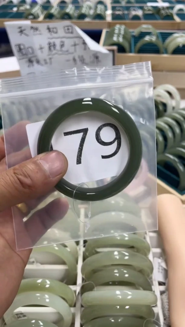 未镶嵌手镯和田玉和田玉手镯54.8 圈179 号