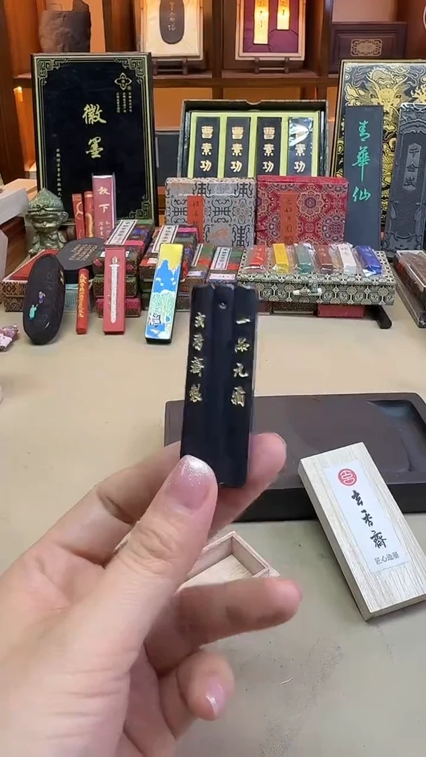 玄香斋 一品元霜 漆松18g