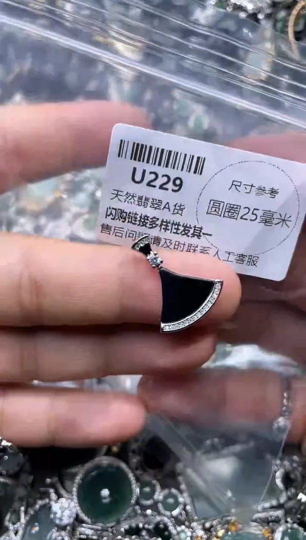 【闪购商品】翡翠颈饰未镶嵌U229吊坠