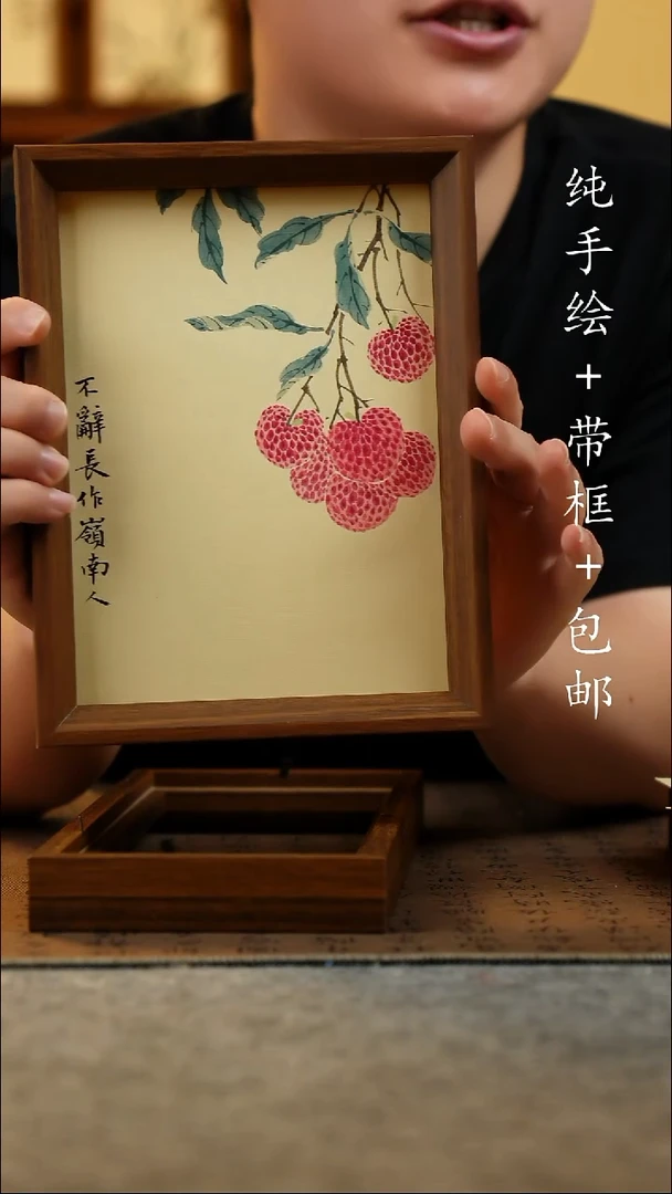 国画17*23原创国风国画