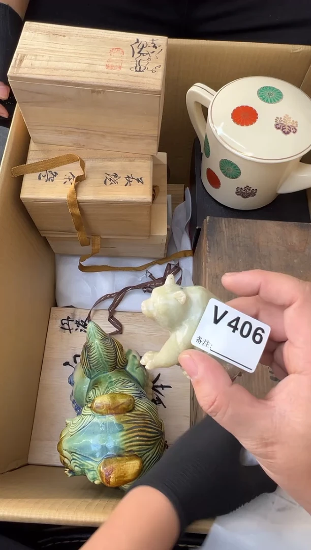 大**记熊大熊店铺闪购链接406
