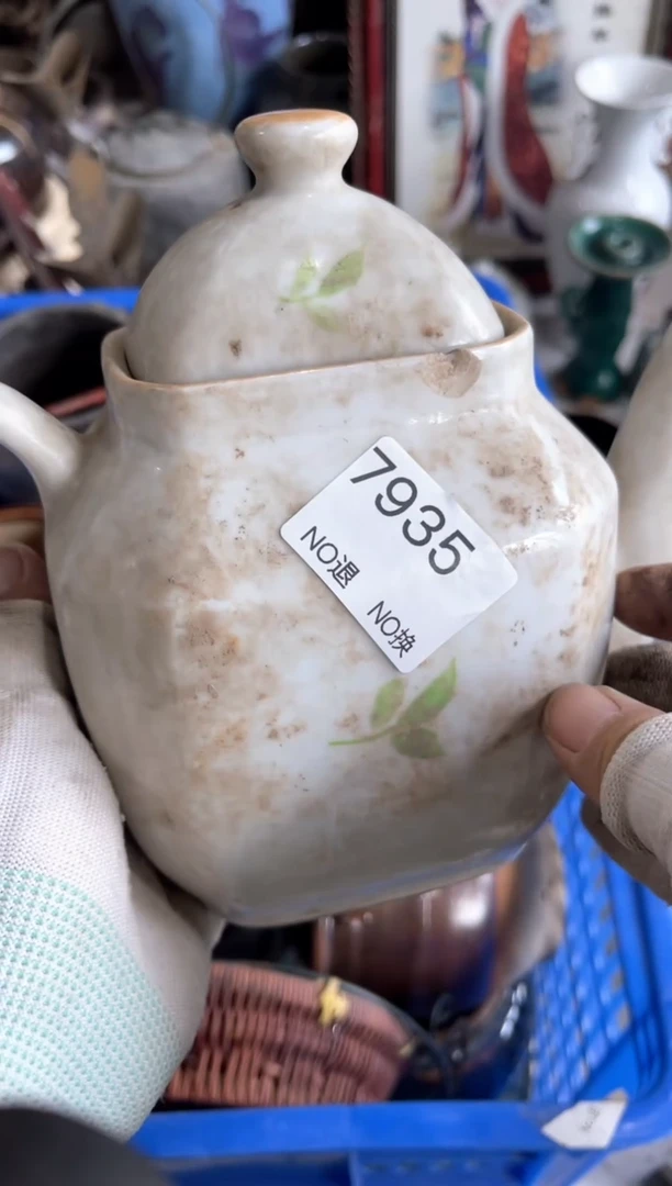 器老*55667788202508227935