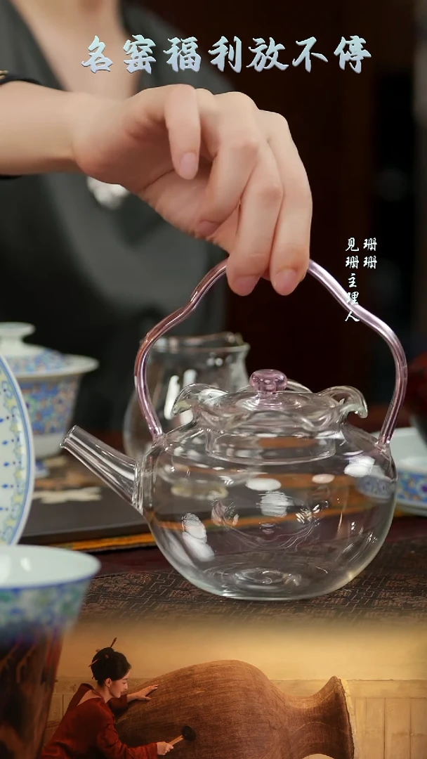 【见珊】高硼硅玻璃-粉花提梁壶