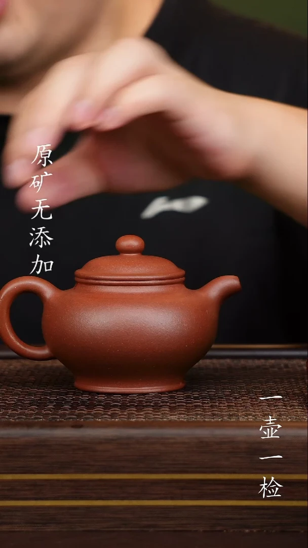 茶壶紫砂宜兴紫砂原矿无添加