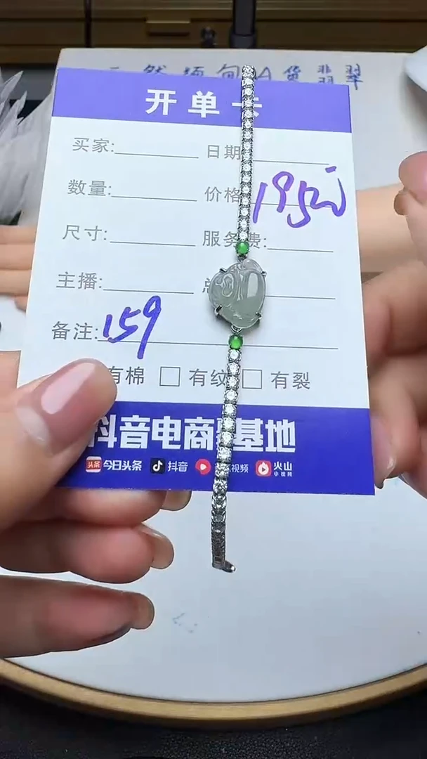 银S925镶嵌手链翡翠159翡翠