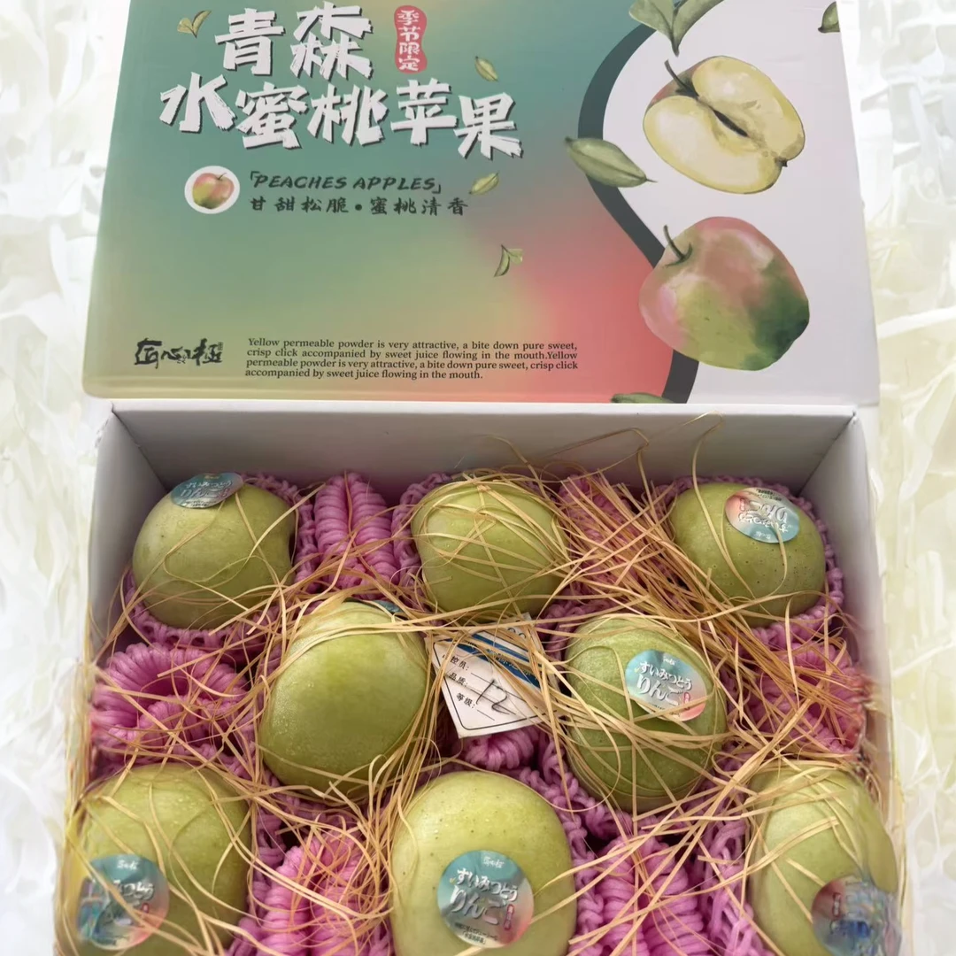 【中秋礼盒】青森水蜜桃苹果·引进品种多汁礼盒装【顺丰包邮】