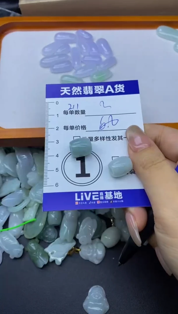 颈饰未镶嵌翡翠天然翡翠A货批量多样性发一件