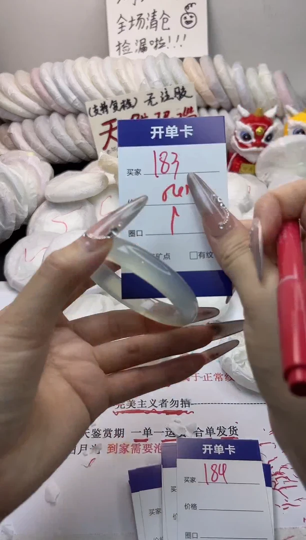 手镯玛瑙/玉髓未镶嵌183