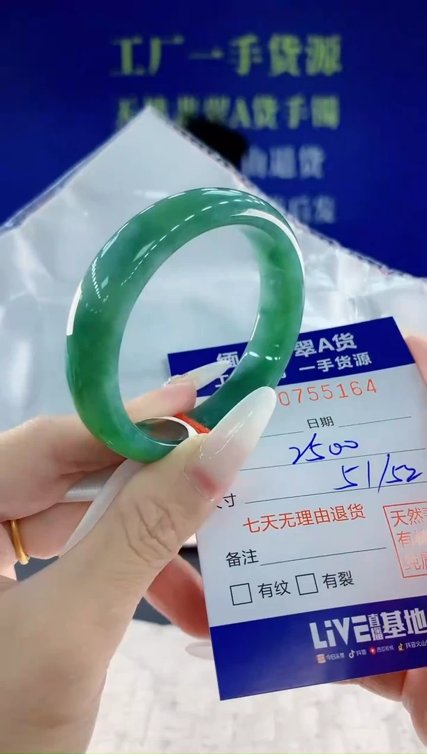未镶嵌手镯翡翠64天然翡翠A货