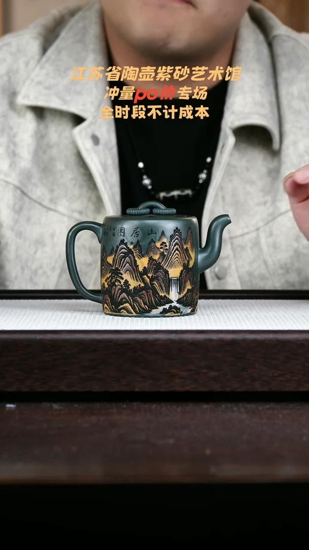 高端原矿紫砂壶景舟绿泥景舟双圈