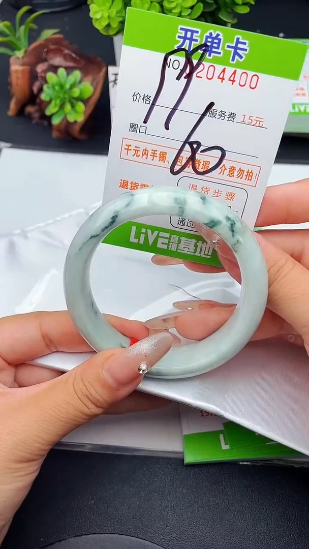 未镶嵌手镯翡翠00天然翡翠A货