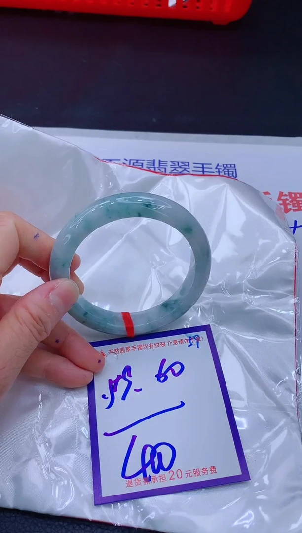 翡翠手镯未镶嵌11111111