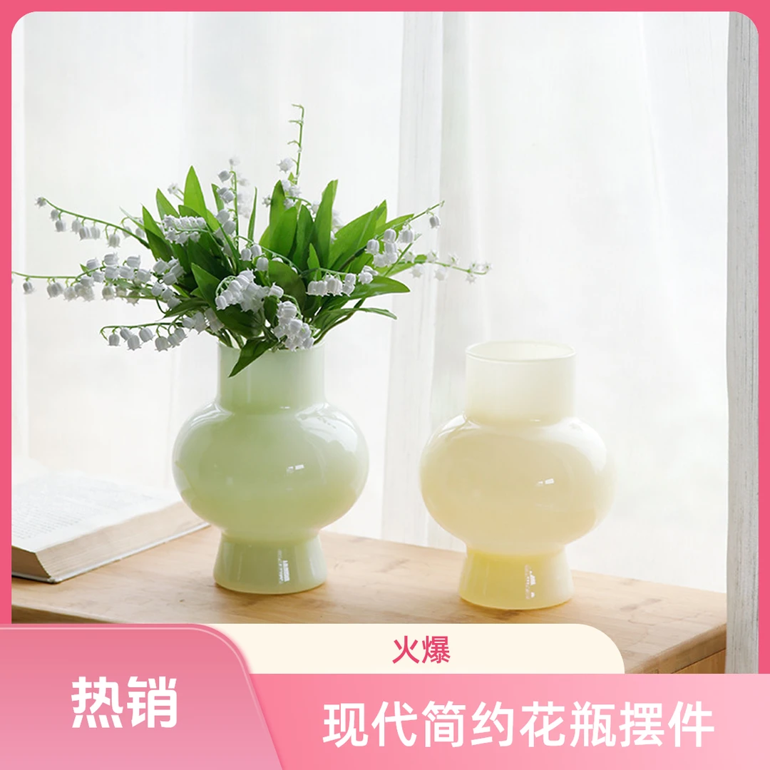 现代简约高级感灯笼玻璃花瓶插花家居摆件饰工厂批发浪漫七夕礼