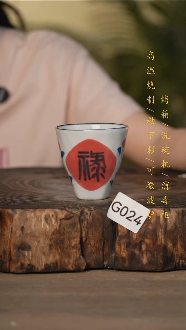 瓷片景德镇高温釉下彩可微波烤箱洗碗机024