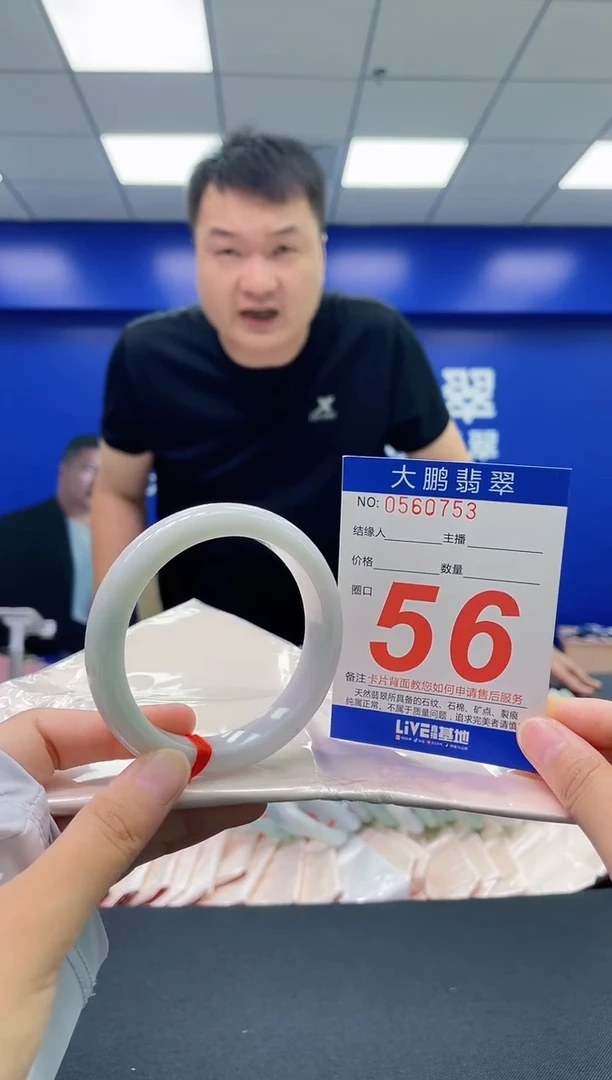 翡翠手镯未镶嵌AAAAAAAAAA