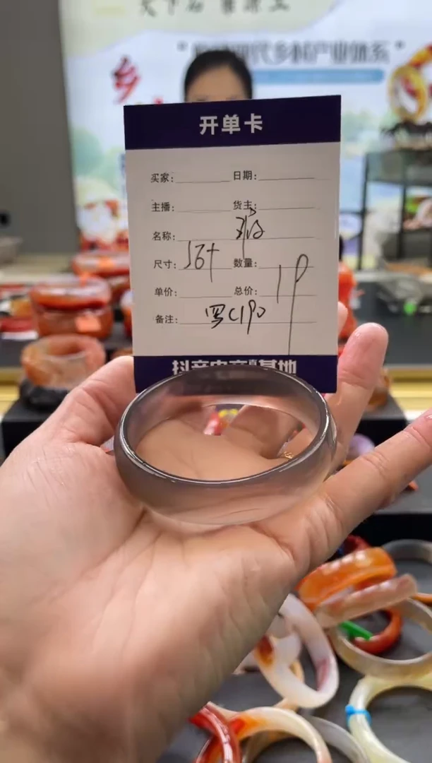 【闪购商品】玛瑙/玉髓手镯未镶嵌罗C190