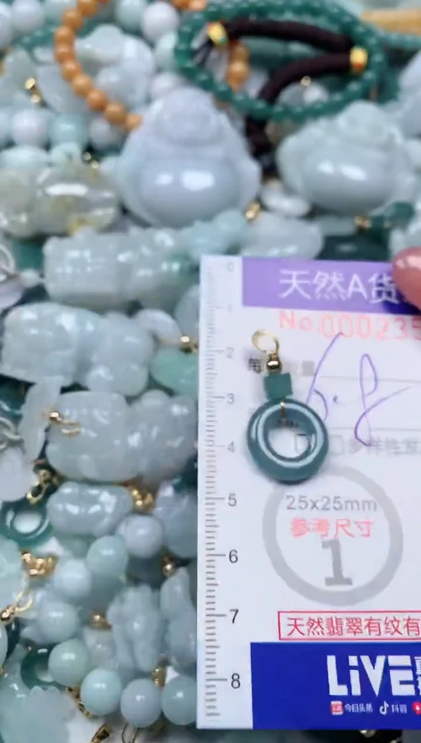 【闪购商品】翡翠颈饰未镶嵌00002356