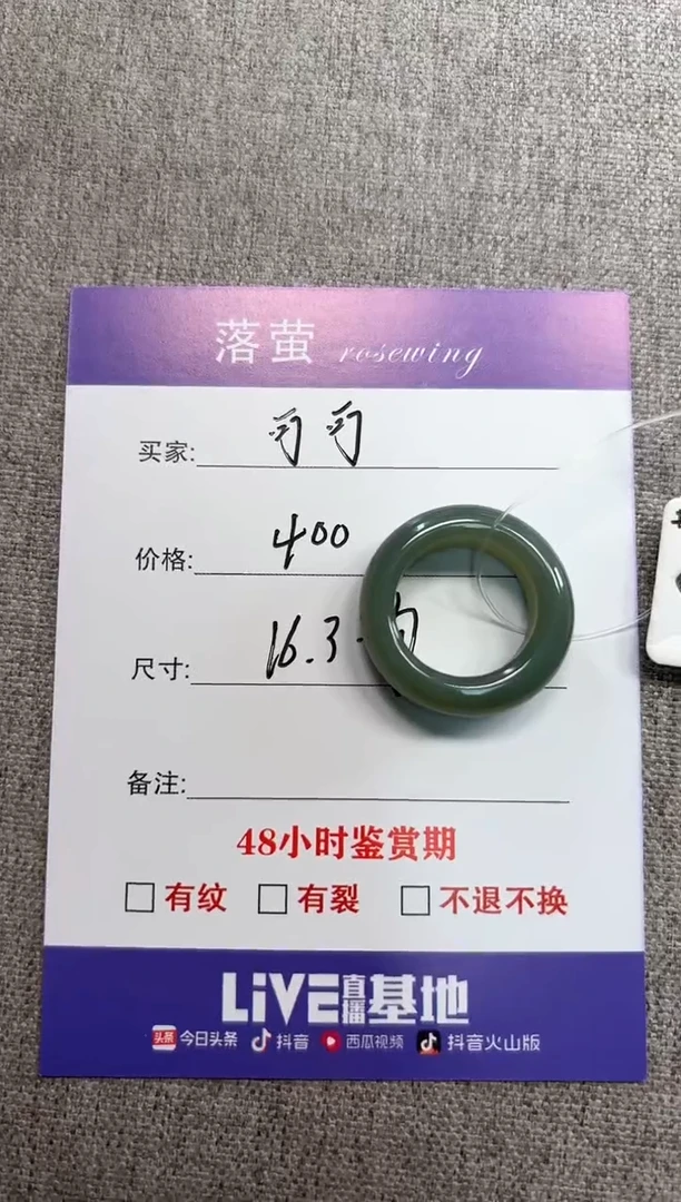 和田玉（糖玉）戒指未镶嵌1