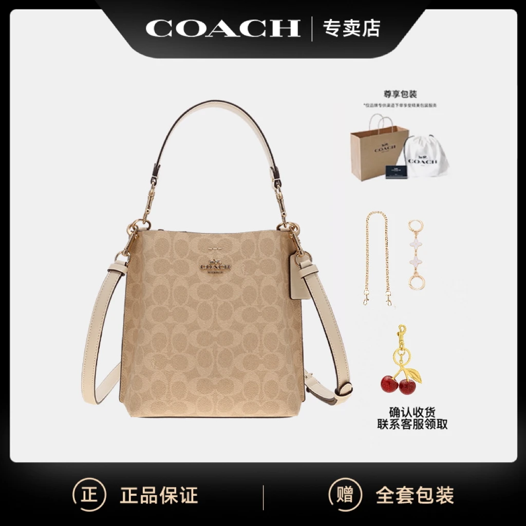 【中秋礼物】COACH/蔻驰 ZF-Mollie系列时尚女单肩水桶包CBQ33IMXDM