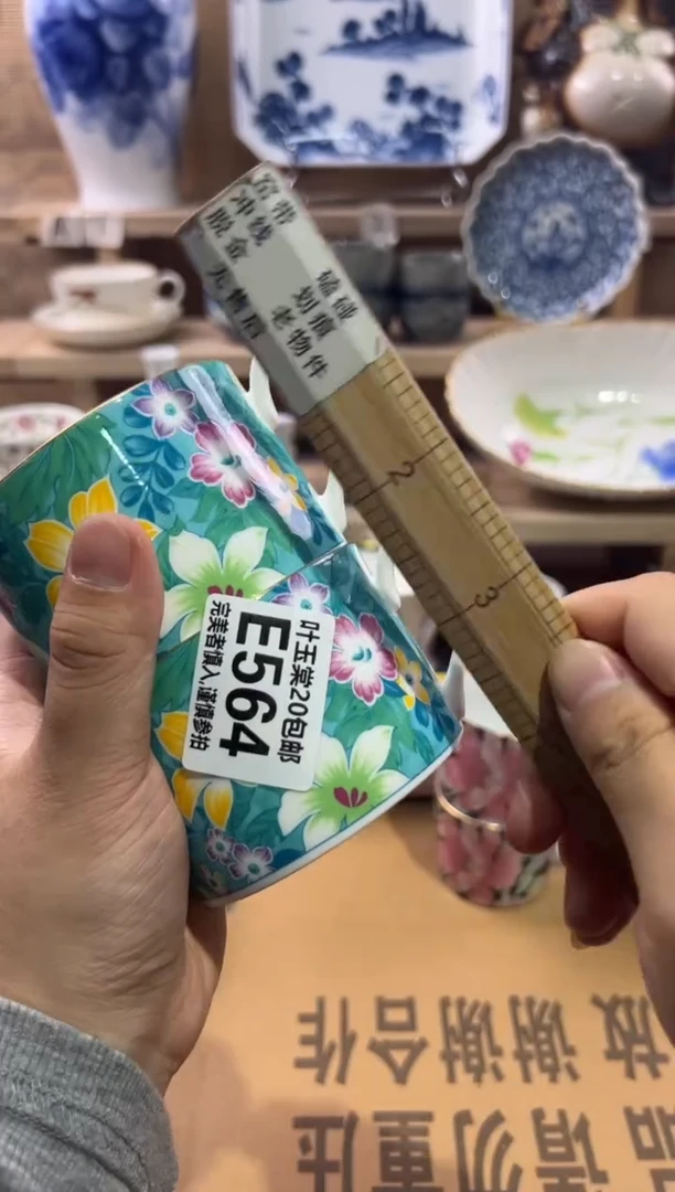 瓷片K*N瓷片满二十五包邮E564