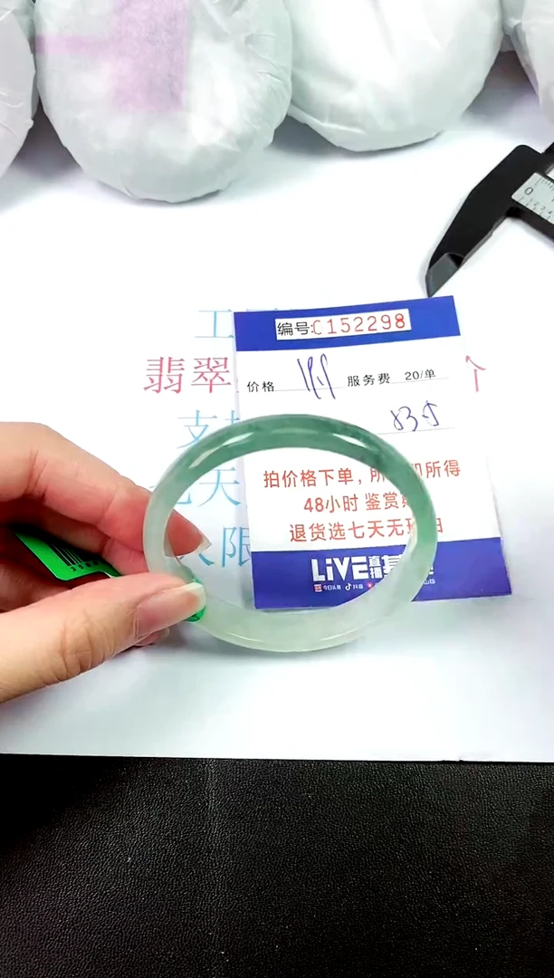 00所见即所得000152298