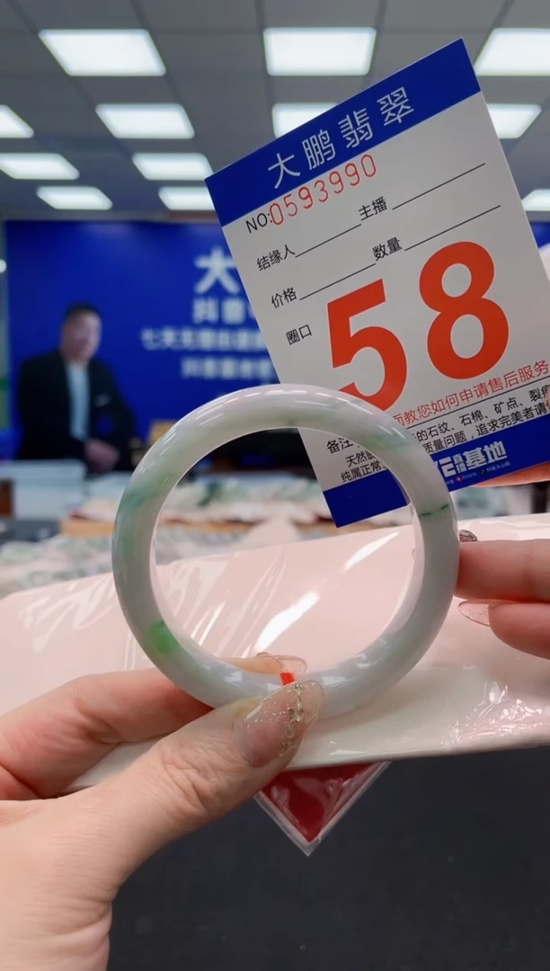 翡翠手镯未镶嵌AAAAAAAAAAAAAAAAAA