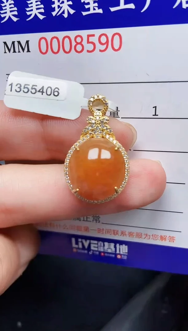 翡翠银S925镶嵌颈饰8590