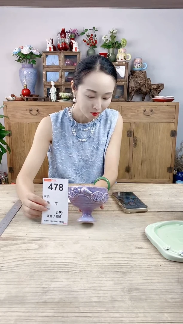 小玩子花盆直播号478
