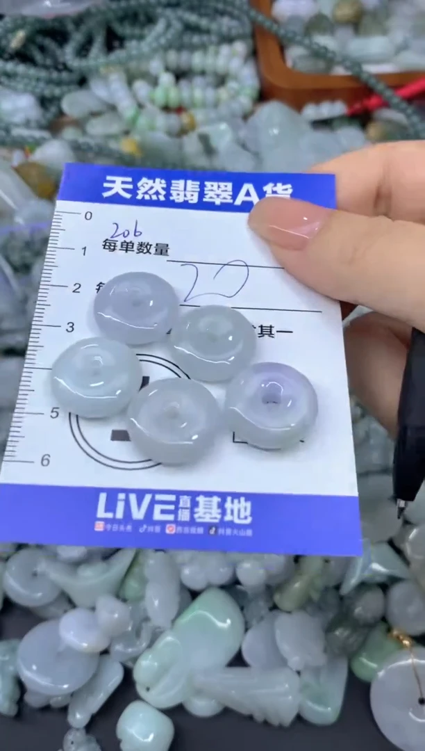 颈饰未镶嵌翡翠天然翡翠A货批量多样性发一件