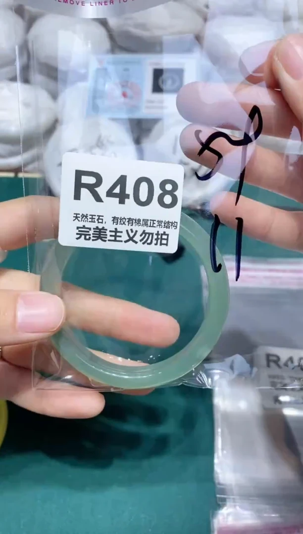 手镯玛瑙/玉髓未镶嵌54