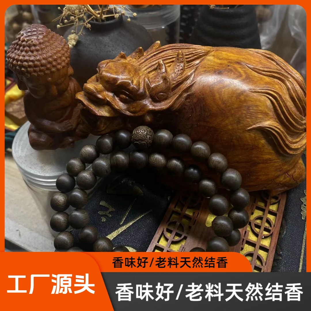 带两圈8mm*48颗/老香味非常好/养香罐/手工串珠编织...