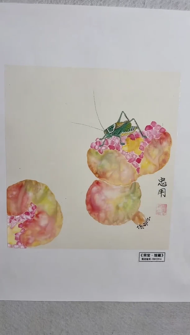 国画驰**龙书画报艺术甄选A650忠用作1平尺